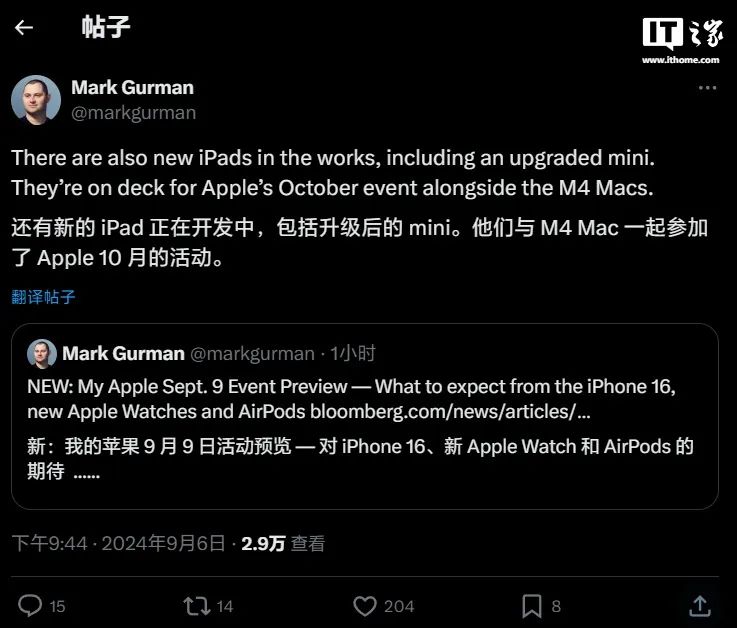 华为苹果10月齐发威，钱袋子先抽了我一耳光