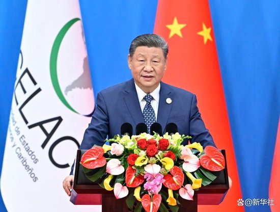 习近平出席中拉论坛第四届部长级会议开幕式并发表主旨讲话