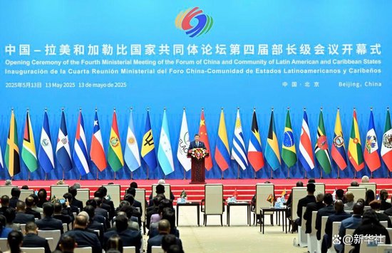 习近平出席中拉论坛第四届部长级会议开幕式并发表主旨讲话