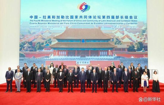习近平出席中拉论坛第四届部长级会议开幕式并发表主旨讲话
