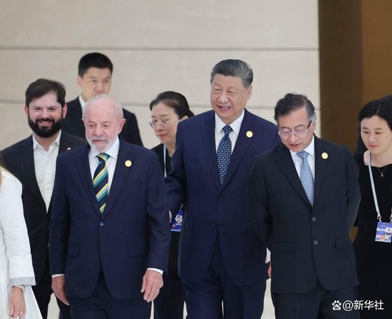 习近平出席中拉论坛第四届部长级会议开幕式并发表主旨讲话