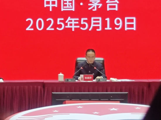 张德芹部署茅台2025年工作：营业总收入较去年增长9%左右，将围绕五大项重点开展