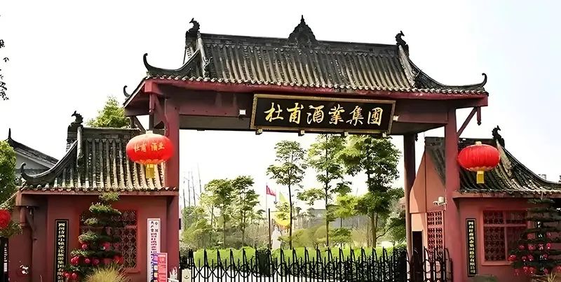 杜甫酒业借壳上市：资本游戏还是实业突围
