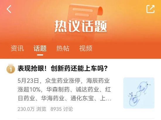 苦熬4年，终于爆发！