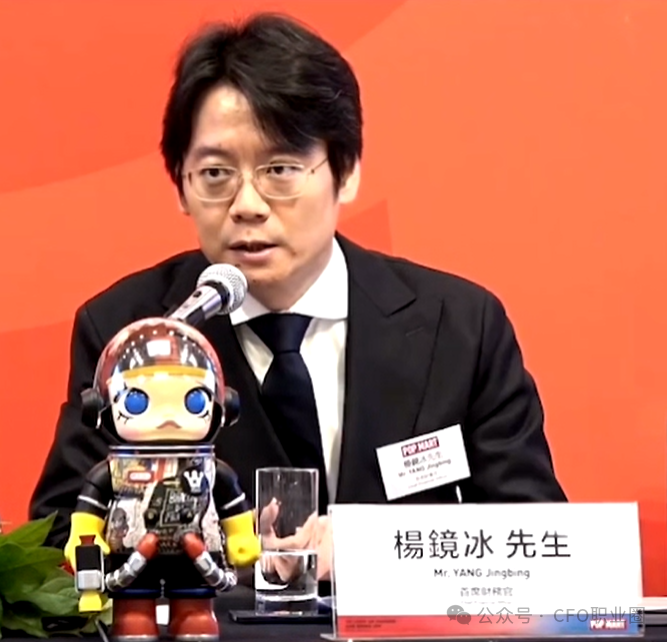 背后公司CFO履历揭秘！Labubu全球爆火捧出“80后”河南新首富