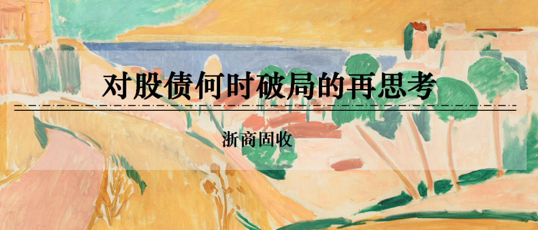 浙商证券：权益市场下半场行情或值得期待