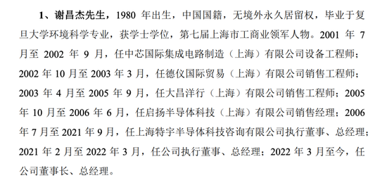 开闸了！科创板连续受理3家公司：来头都不不小，总募资73亿！
