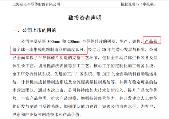 开闸了！科创板连续受理3家公司：来头都不不小，总募资73亿！
