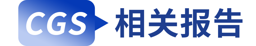 【银河通信赵良毕】行业周报