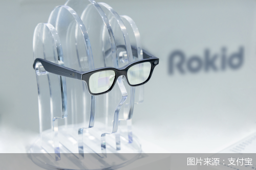“看一下”就能付款！智能眼镜+支付能走通吗？