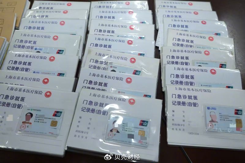 “花式”医保套现：搭讪老人收药，中医馆员工半年就诊300次